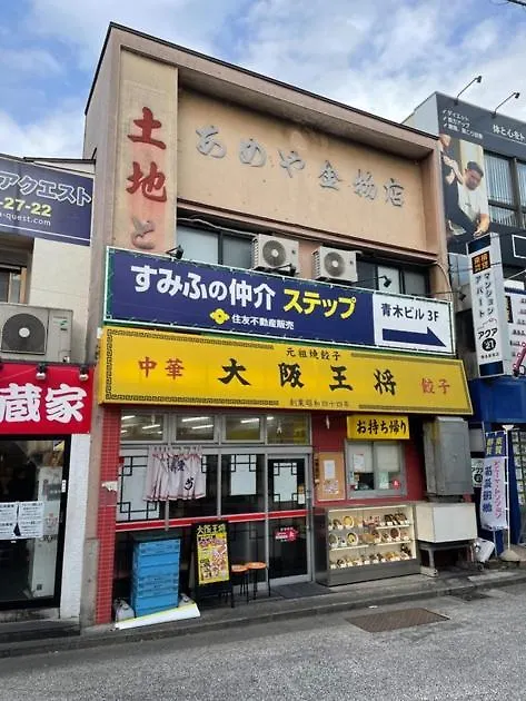 Travelerzyokohama - Vacation Stay 10531V Holiday home Yokohama (Kanagawa)